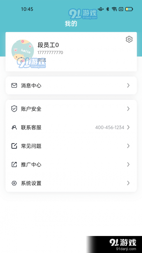 好房优家v1.3.7截图1