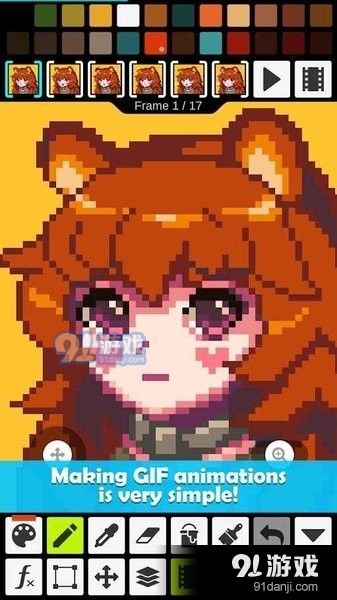 像素艺术编辑器v4截图1