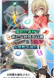 妖怪百姬谭v1.3.15截图3