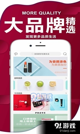 微受支道v0.3.15截图1