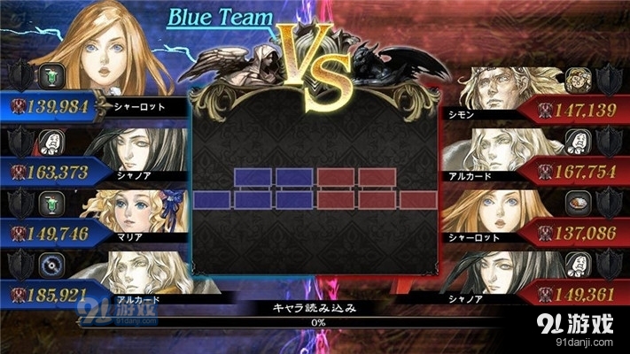 Castlevania安卓移植版v1.0.7截图1