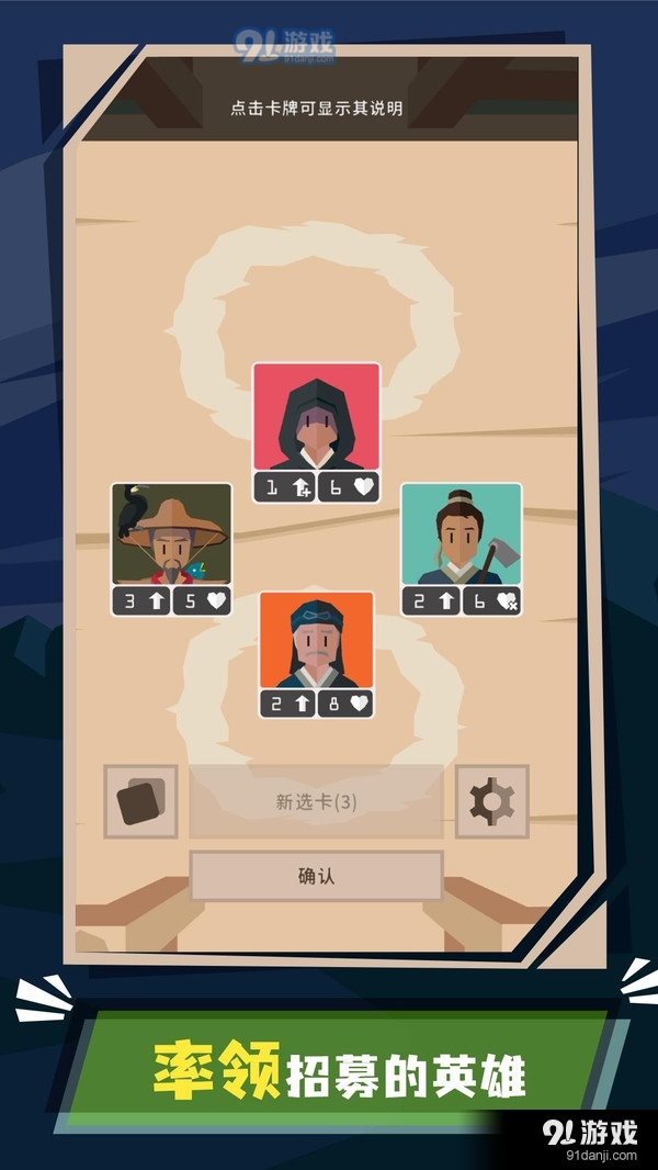 王权陛下v1.7截图2