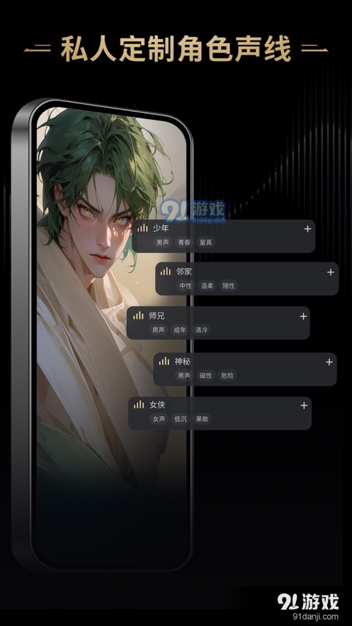 星野安装v1.22.006截图4