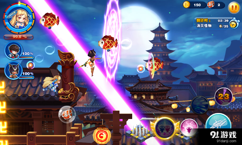 时空枪炮团v1.9截图5