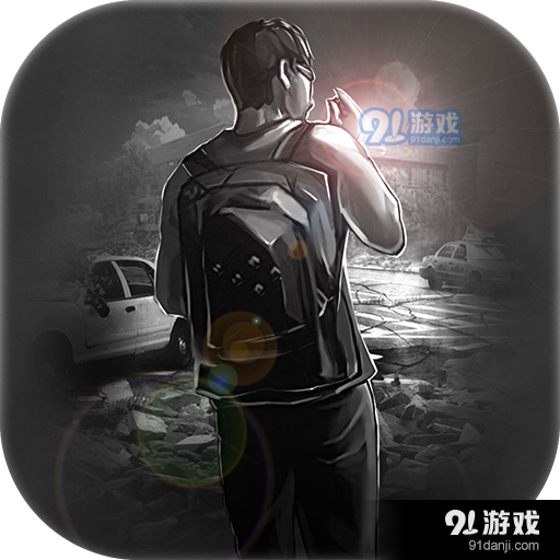 活下去九游版v4.5