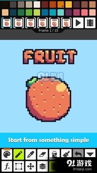 像素艺术编辑器v4截图2
