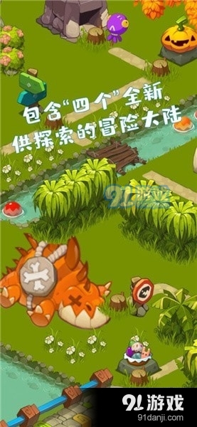 喵与剑v1.15.0.31截图3