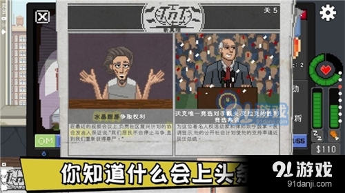 克苏鲁异闻录无限货币v1.37截图1