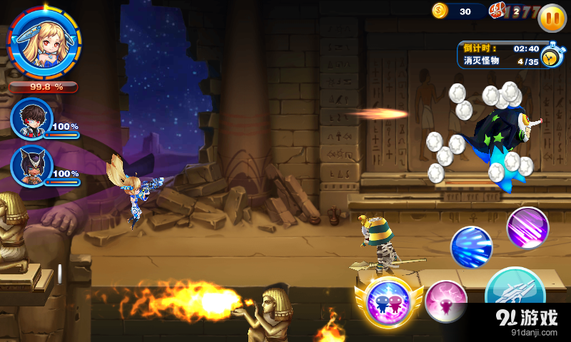 时空枪炮团v1.9截图4