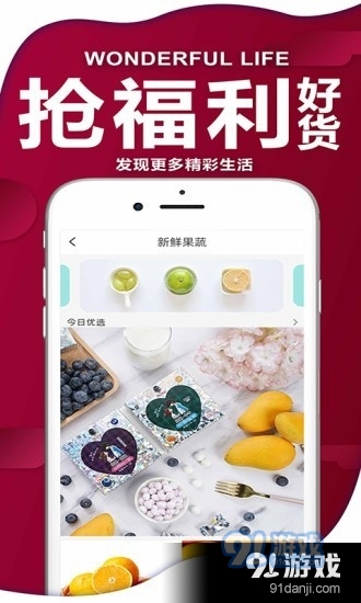 微受支道v0.3.15截图2