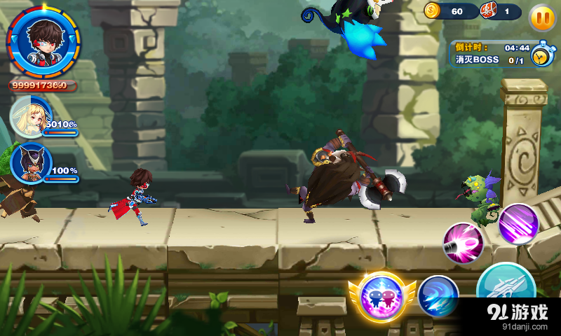 时空枪炮团v1.9截图3