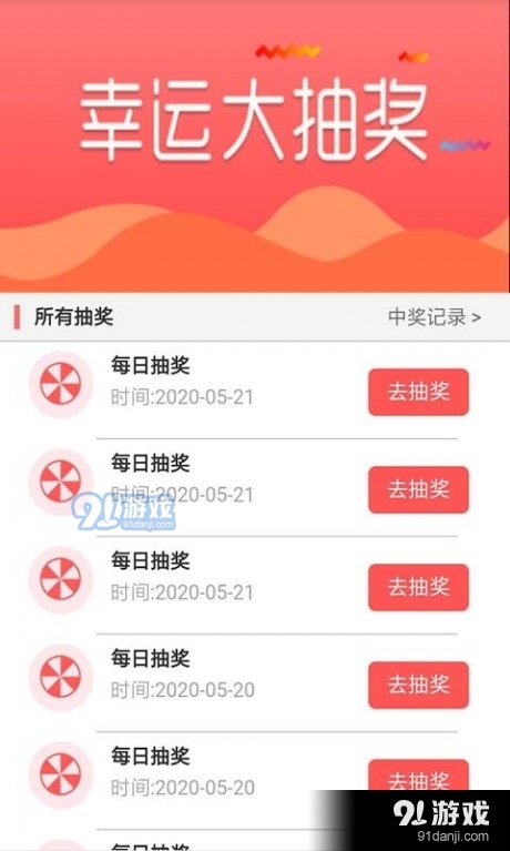 乐善天下商城v2.7截图3