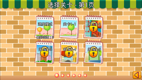 制作早餐店v1.9.5截图1