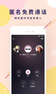 哄你手机v2.10截图1