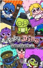 恐龙宝宝v1.8截图1