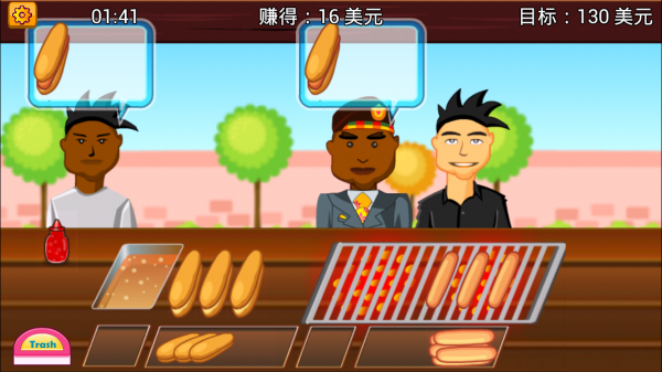 制作早餐店v1.9.5截图2