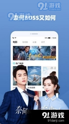 果酱视频v14.12.05截图1