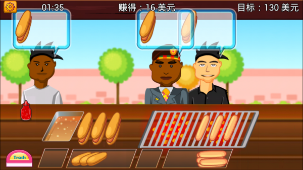 制作早餐店v1.9.5截图3