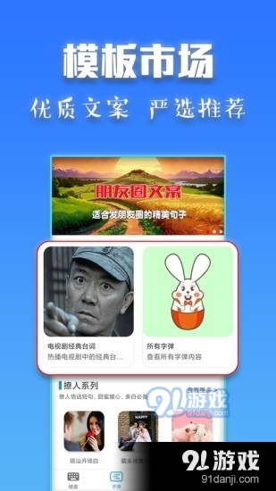 斗字输入法v1.16截图1