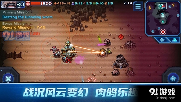 异星指令汉化版v1.2.7截图5