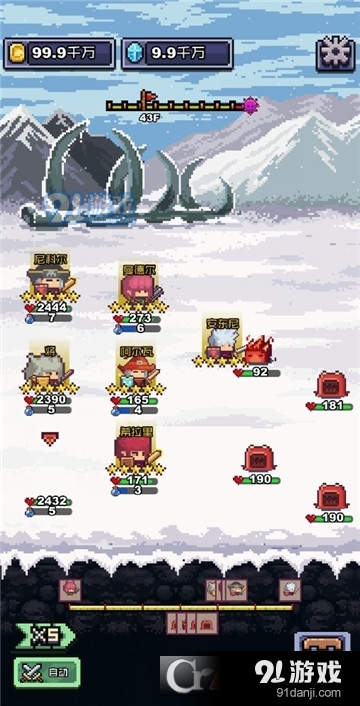 无限骑士无广告版v1.0.67截图2