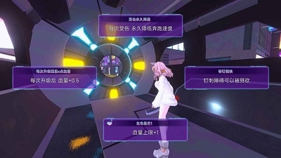 赛博剑斩v1.0.6截图4