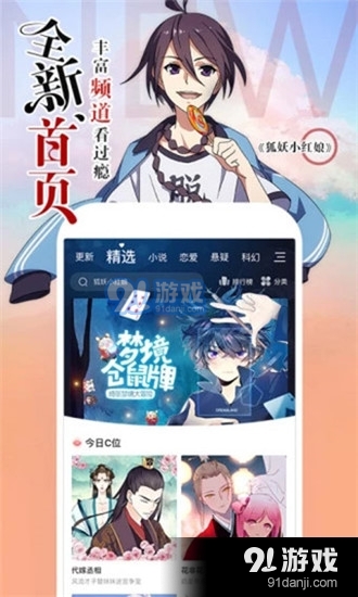 涩里番正版appv1.12截图2