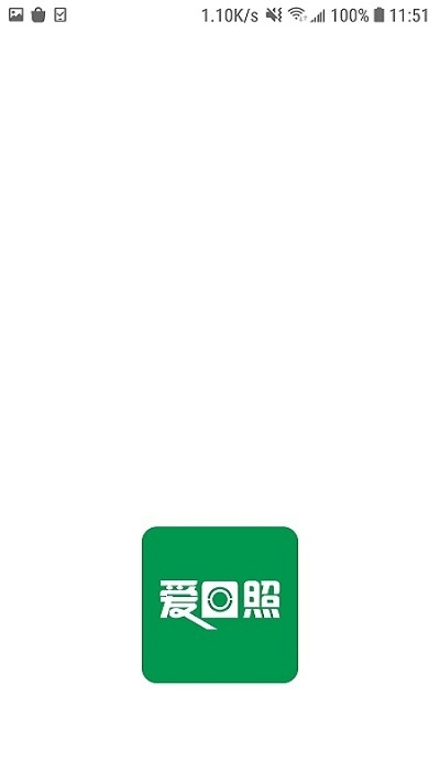 爱.日照v1.3.5截图2