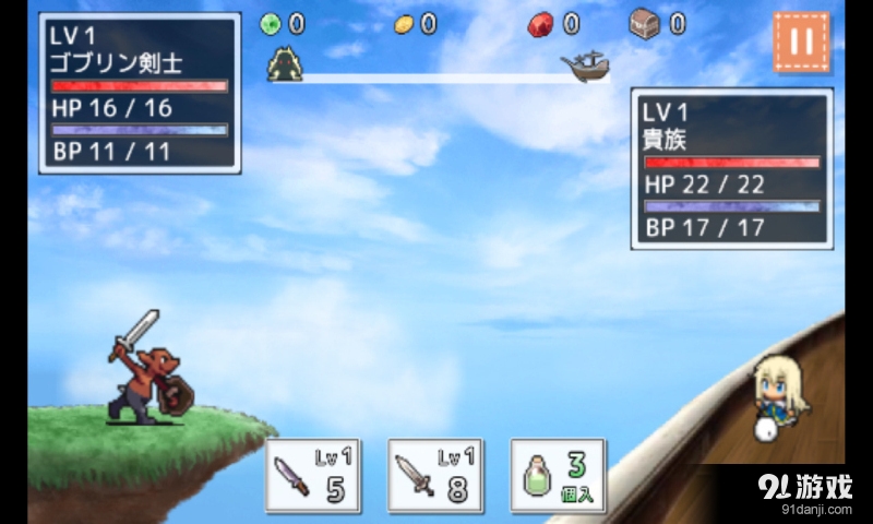 空军袭击战v1.27截图1