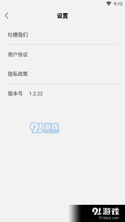 全能计算机v1.2.62截图3