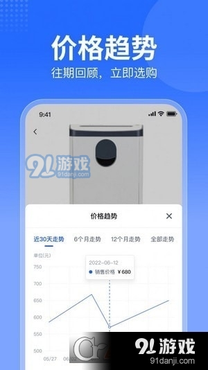 智采商城v1.1.5截图2