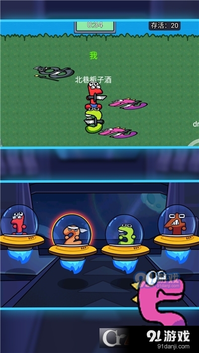 涂鸦太空人手游v1.6.5截图4