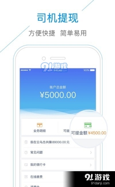 存图大师v1.5.3截图2