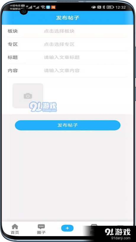 夷水之川v1.15截图4