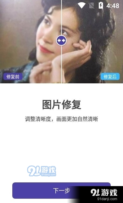 光阴智能相机v1.3.3截图2