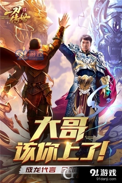 一刀传世vivo版v101.1.3截图1