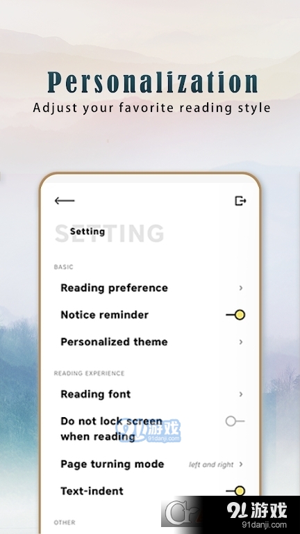 熊猫小说安卓版v1.2.8截图3