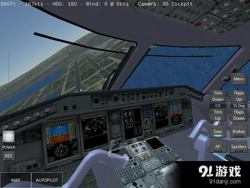 无限试飞v16.9.4截图4