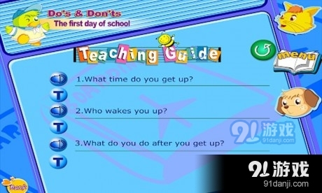 DosDontsv1.6.4截图2