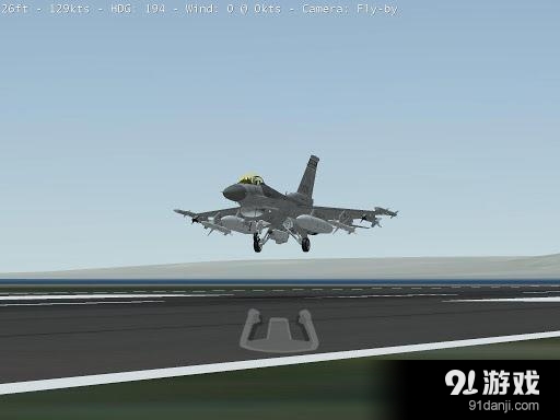 无限试飞v16.9.4截图2