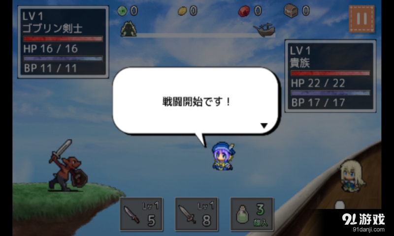 空军袭击战v1.27截图3