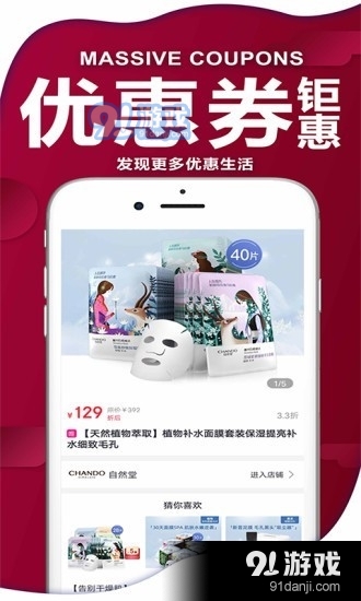 微受支道v0.3.15截图3