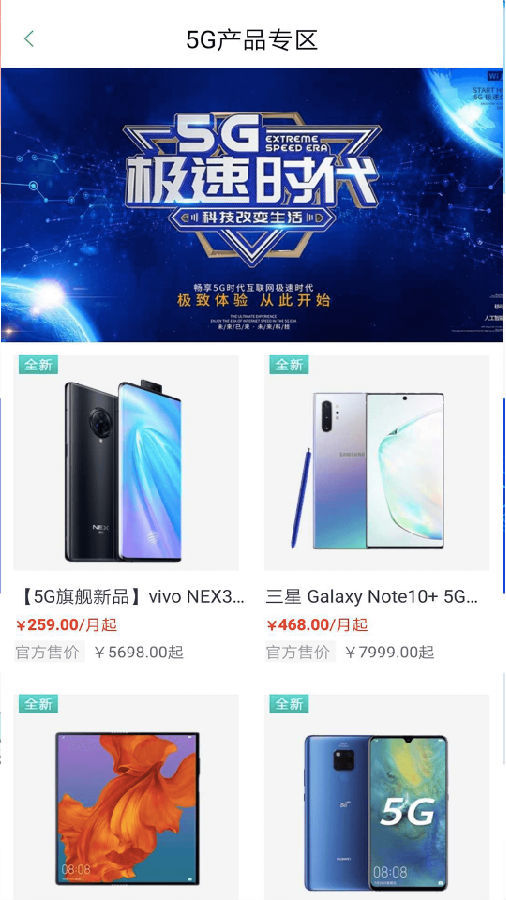 e宝快租v1.3.4截图2