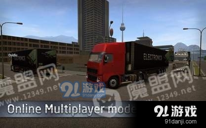 陕汽重卡正式版正版v1.6.4截图1