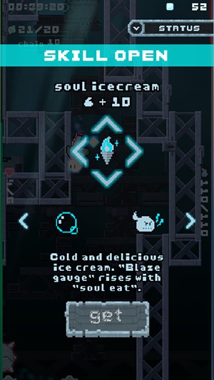 黑暗中v1.6截图3