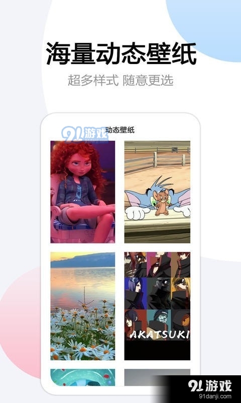 翻页悬浮时间v1.12截图2