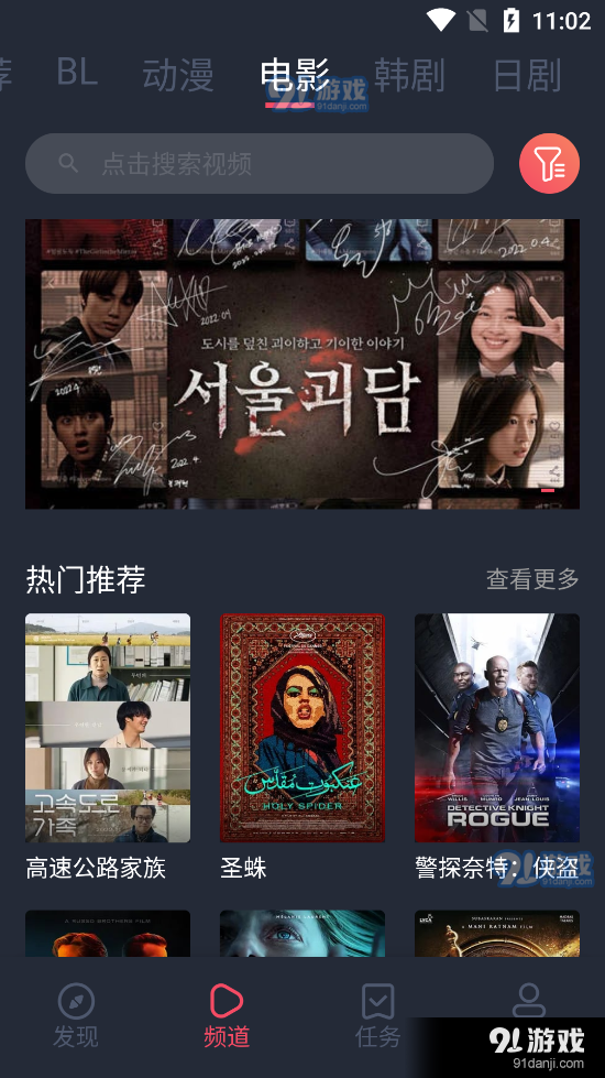 豚豚剧正式版v1.1.0.7截图4