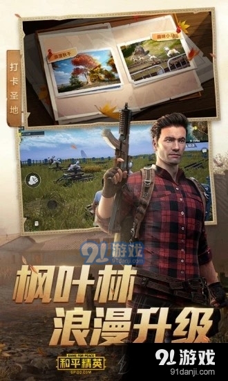 残梦框架v2.2.05截图2