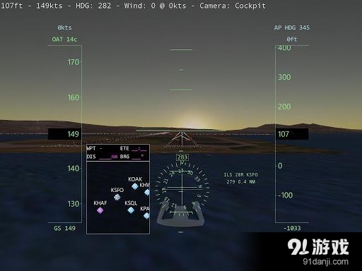 无限试飞v16.9.4截图5