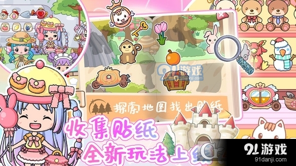 吉彼创造魔法城堡手游v1.5截图4